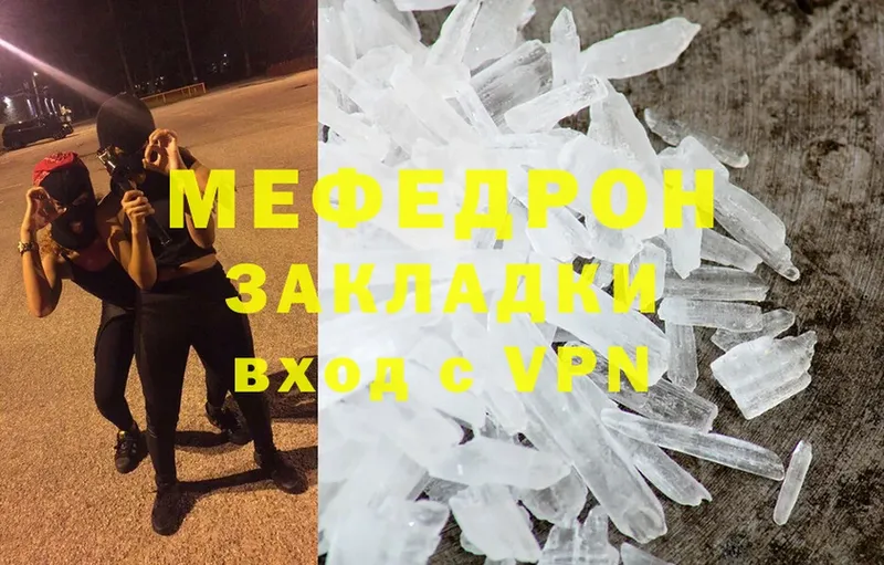 сколько стоит  Буй  МЕФ mephedrone 